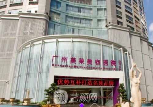 广州隆鼻怎么收费?收费价