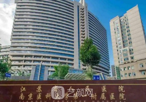 南京隆胸医院哪个好?前五