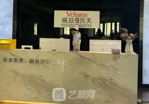 乌鲁木齐拉皮手术最好的