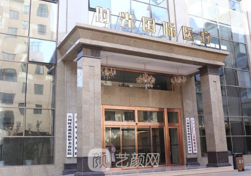 兰州隆鼻最好的医院有哪