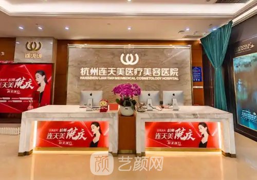 杭州隆胸哪个医院好?内附