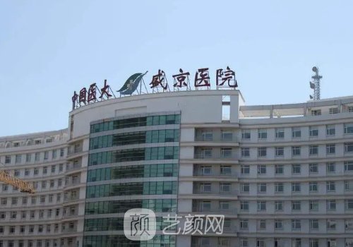 沈阳拉皮手术医生排名前