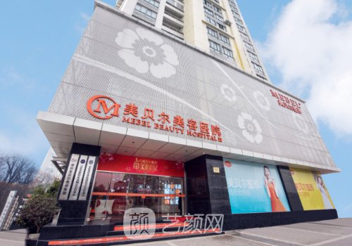 南京整形医院哪家比较好