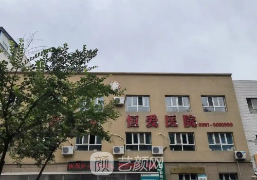 乌鲁木齐植发多少钱?202