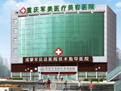 重庆军美和时光哪个好？