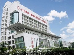 成都自体脂肪填充面部多