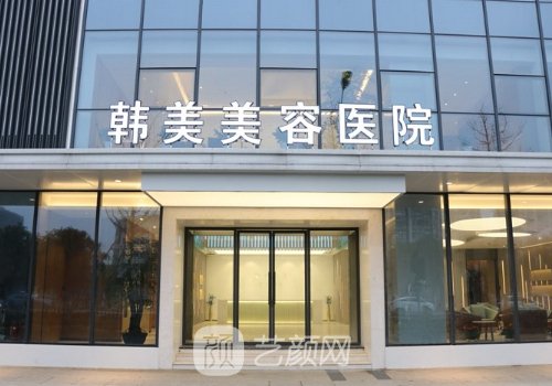 南昌整形哪个医院好?热门