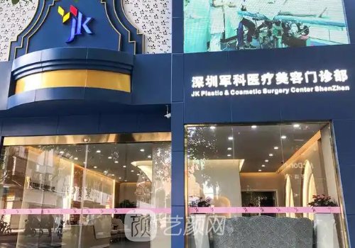 深圳隆胸医院哪家好?十强
