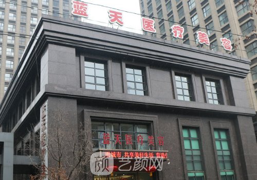 沈阳隆鼻怎么样2025人气医
