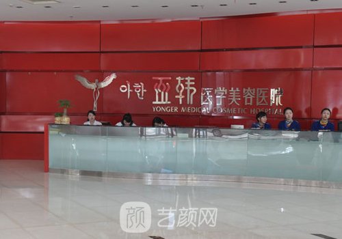 长沙整形医院地址在哪儿