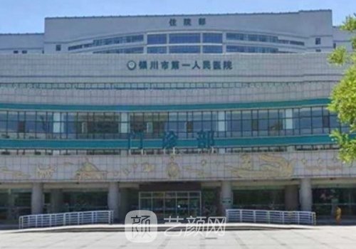 银川整形医院双眼皮价格