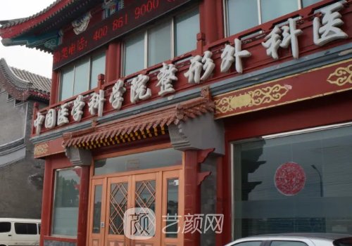 北京八大处磨骨技术好吗