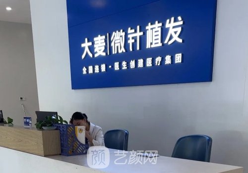 广州植发一口价是多少?