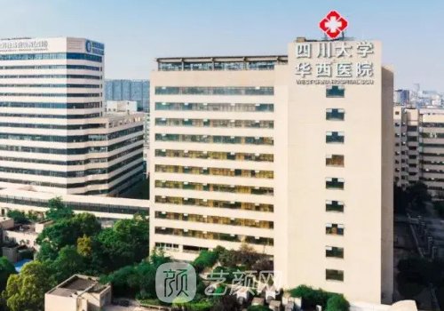 成都医美三甲医院有哪些