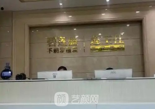 石家庄植发多少钱?2025收费