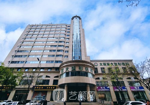 太原热玛吉价格是多少?