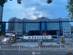 湘潭垫下巴整形的价格是