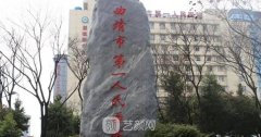 曲靖做韩式鼻部整形手术