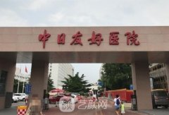 北京埋线双眼皮修复价格