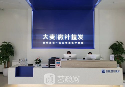 西安植发哪个医师好?高人