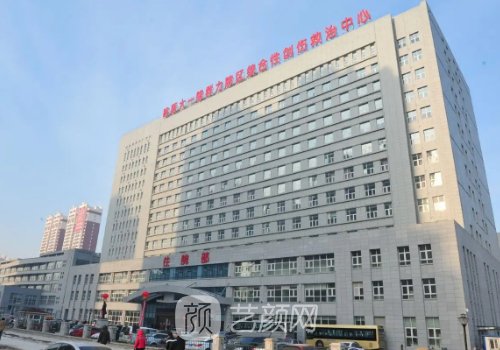 哈尔滨医美哪家好?前五医