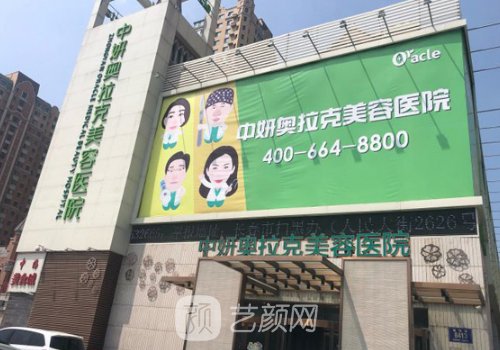 长春热玛吉仪器获得授权
