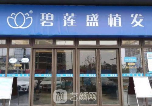 太原植发哪个医院好?热门