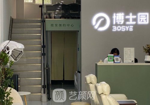 西安植发效果比较好的医
