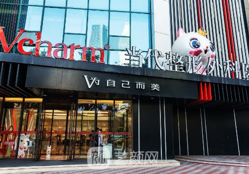 重庆整形医院排名信息分