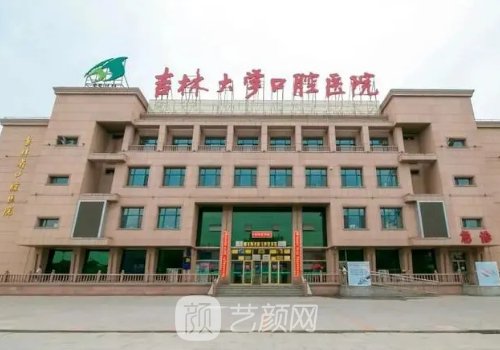 长春磨骨手术费用多少?