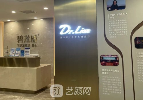哈尔滨植发哪家医院好?高