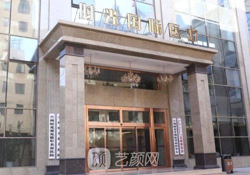 兰州整形医院哪家好?七强