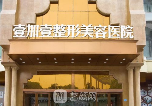 东莞热玛吉官网认证机构