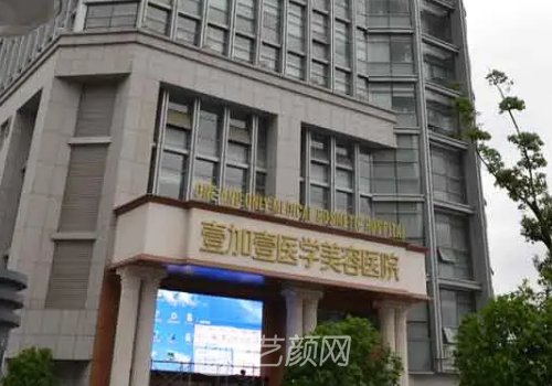 合肥隆胸哪家好?高口碑医