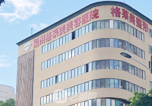 福州整形医院排名分享|热