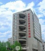 重庆垫鼻子要多少钱？盘