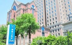 上海伯思立整形价格表2