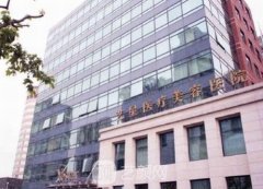 上海艺星整形价格表2025