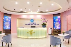 上海德琳整形价格表登陆