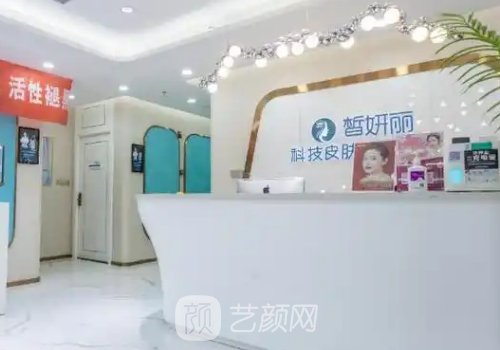 兰州热玛吉价格是多少?