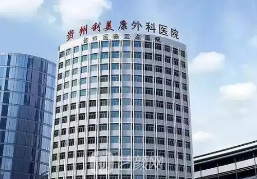 贵阳医美医院排名一览|内
