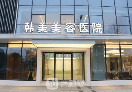 南昌整形医院排名前十信