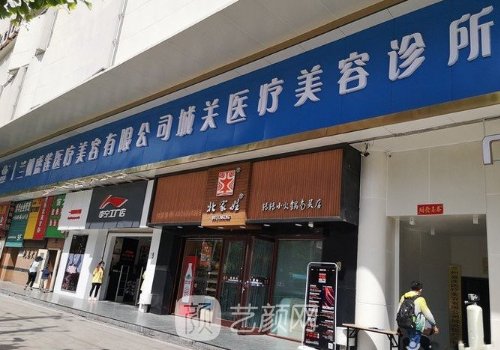 兰州植发一根多少钱?收费