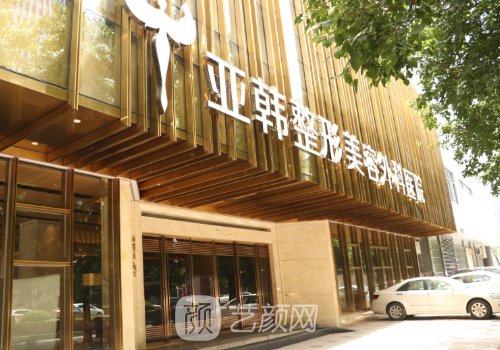 武汉隆胸多少钱?2025收费价