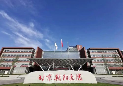 北京磨骨医生信息分享|内