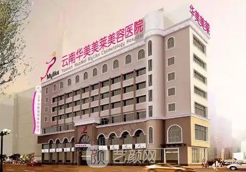 昆明丰胸哪家医院比较安
