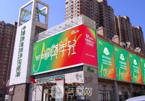 长春医美整形医院哪家好