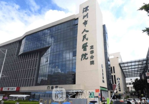 深圳磨骨医院有哪些?热门