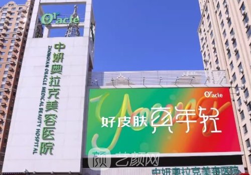 长春医美整形医院名单一览|内附医院信息以及技术特色