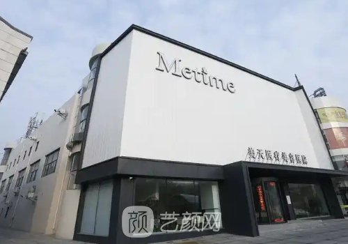 大连整形医院排名前十名分享|热门医院信息一览